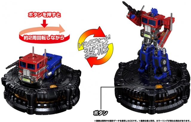 KS-01 Convoy KaraKuri Statue T-Spark | Transformers 40th Selection