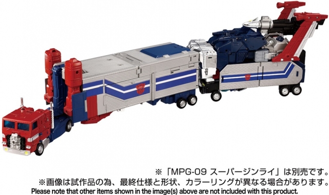 MPG-14 God Bomber T-Spark | Transformers Masterpiece G