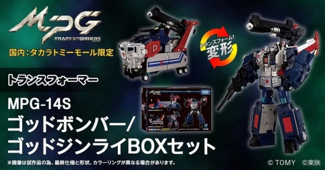 MPG-14S God Bomber Box Set T-Spark | Transformers Masterpiece G