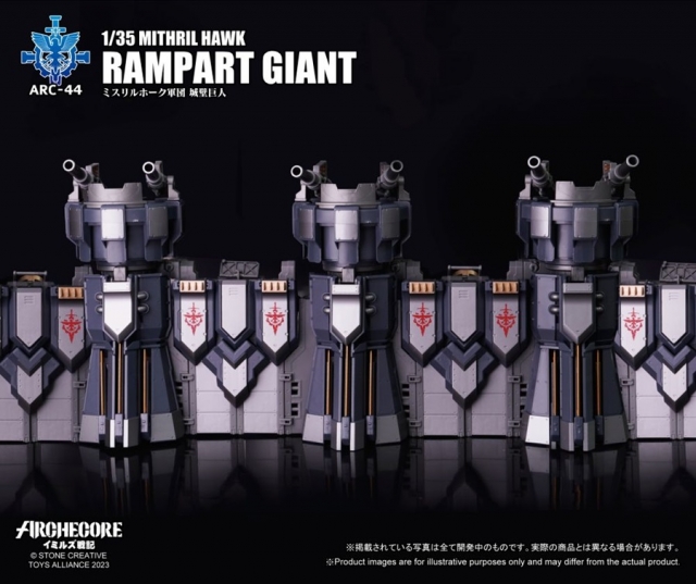 ARC-44 Mithril Hawk Rampart Giant 1:35 Scale | ARCHECORE