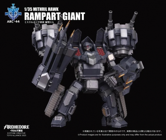 ARC-44 Mithril Hawk Rampart Giant 1:35 Scale | ARCHECORE