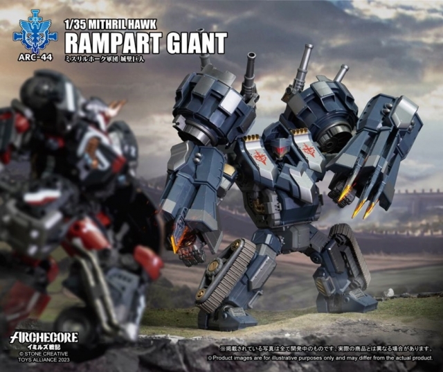 ARC-44 Mithril Hawk Rampart Giant 1:35 Scale | ARCHECORE