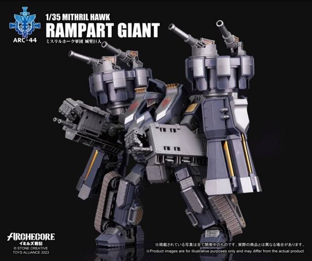 ARC-44 Mithril Hawk Rampart Giant 1:35 Scale | ARCHECORE