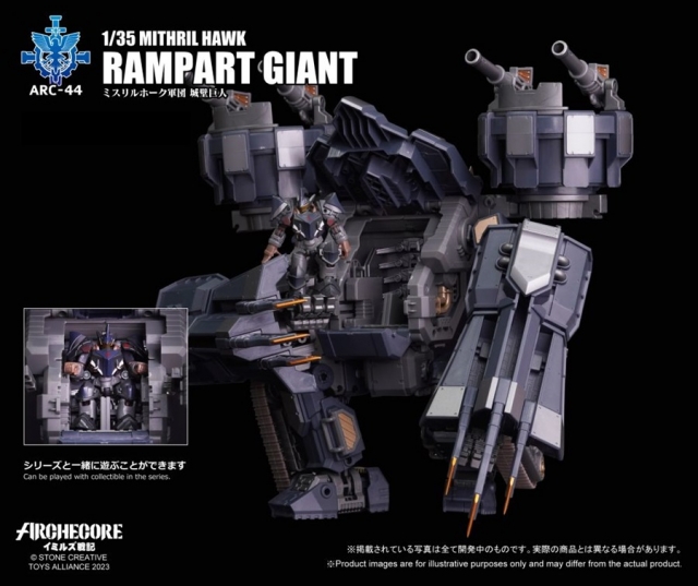 ARC-44 Mithril Hawk Rampart Giant 1:35 Scale | ARCHECORE
