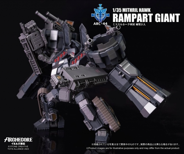 ARC-44 Mithril Hawk Rampart Giant 1:35 Scale | ARCHECORE