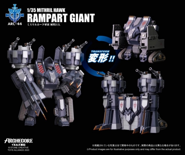 ARC-44 Mithril Hawk Rampart Giant 1:35 Scale | ARCHECORE