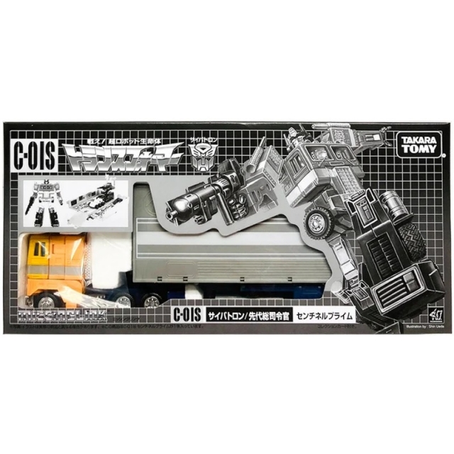 C-01S Sentinel Prime | Transformers Missing Link | Takara Tomy