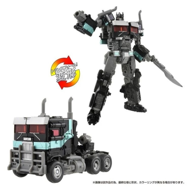 Nemesis Prime | Transformers: Rise of the Beasts | Transformers 40th Selection