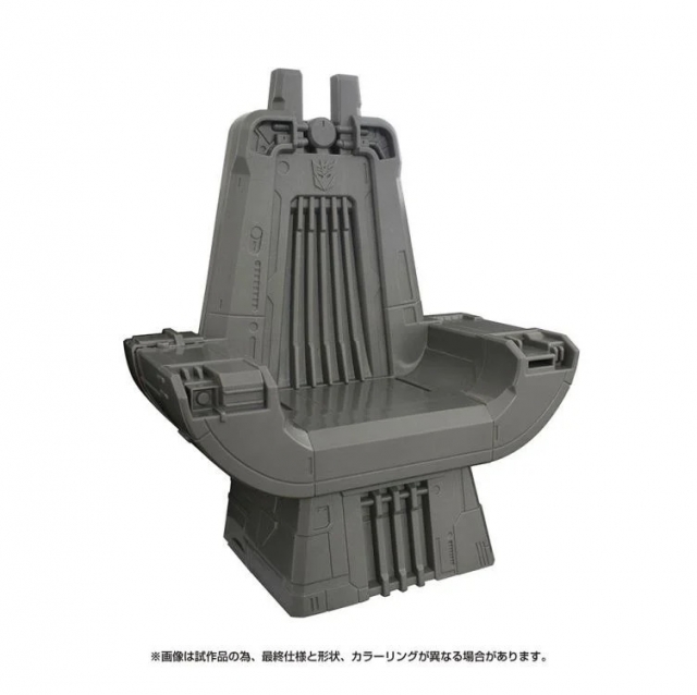 TC-01 Decepticon Throne Collection 01 Exclusive | Transformers 40th Selection