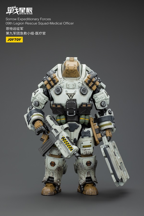 9th Legion Rescue Squad Medical Officer 1/18 Scale | Battle for the Stars Sorrow Expeditionary Forces | Joy Toy