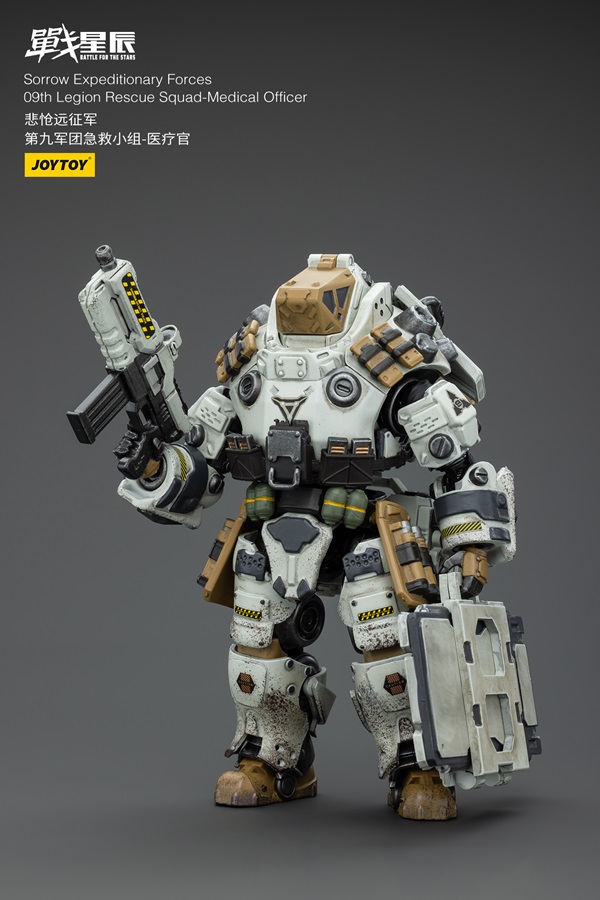 9th Legion Rescue Squad Medical Officer 1/18 Scale | Battle for the Stars Sorrow Expeditionary Forces | Joy Toy