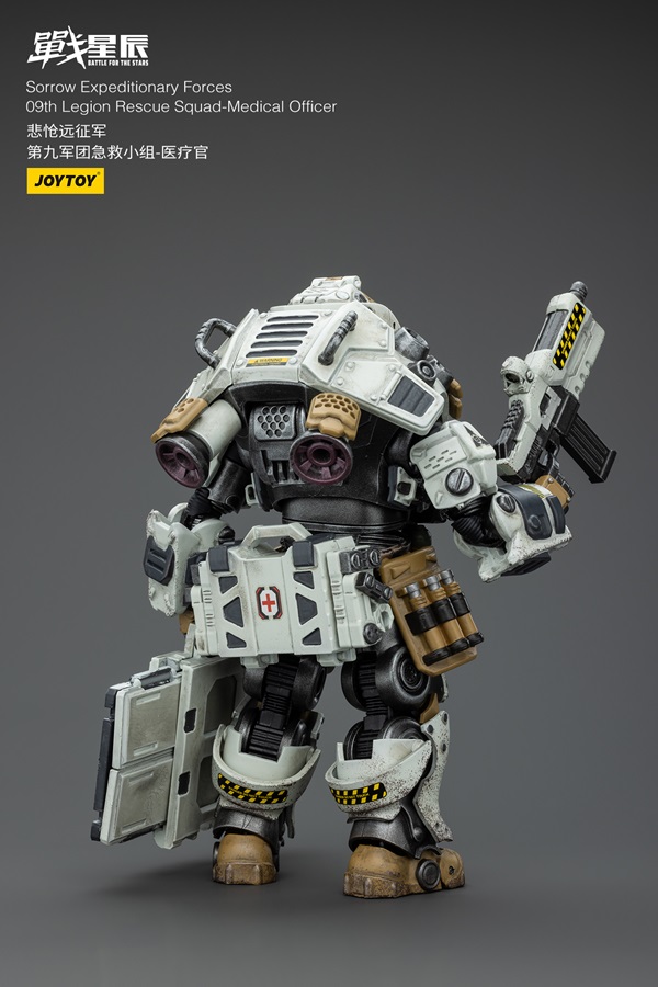9th Legion Rescue Squad Medical Officer 1/18 Scale | Battle for the Stars Sorrow Expeditionary Forces | Joy Toy