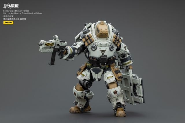 9th Legion Rescue Squad Medical Officer 1/18 Scale | Battle for the Stars Sorrow Expeditionary Forces | Joy Toy