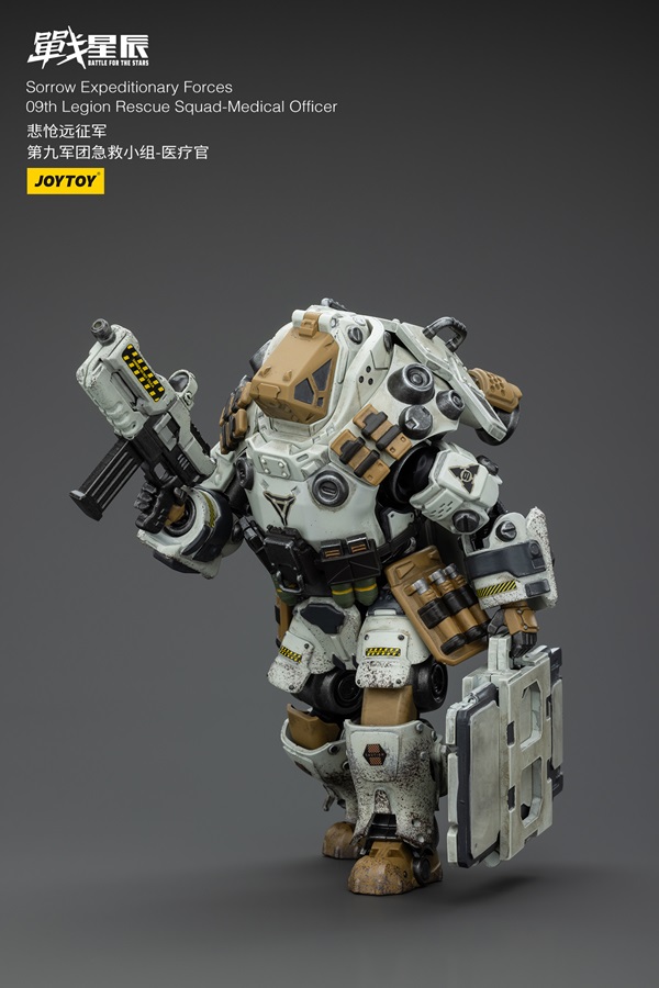 9th Legion Rescue Squad Medical Officer 1/18 Scale | Battle for the Stars Sorrow Expeditionary Forces | Joy Toy