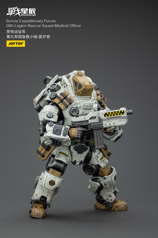 9th Legion Rescue Squad Medical Officer 1/18 Scale | Battle for the Stars Sorrow Expeditionary Forces | Joy Toy