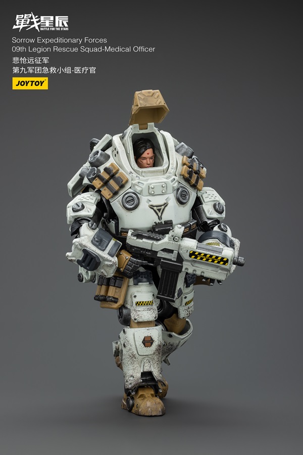 9th Legion Rescue Squad Medical Officer 1/18 Scale | Battle for the Stars Sorrow Expeditionary Forces | Joy Toy