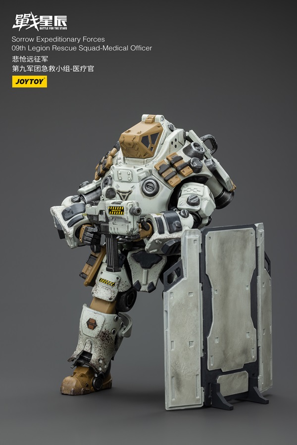 9th Legion Rescue Squad Medical Officer 1/18 Scale | Battle for the Stars Sorrow Expeditionary Forces | Joy Toy
