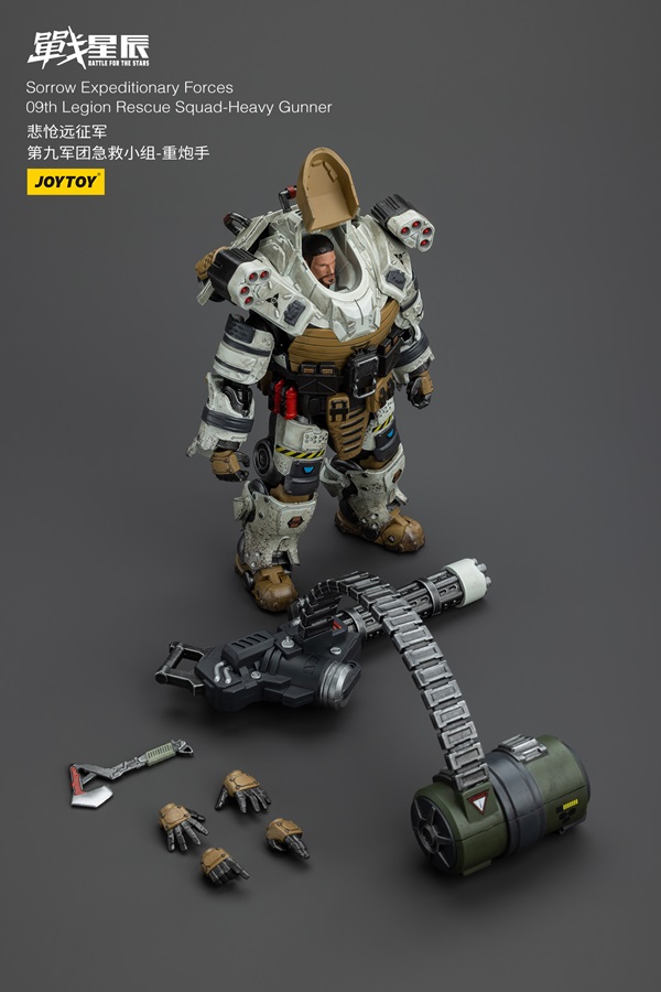 9th Legion Rescue Squad Heavy Gunner 1/18 Scale | Battle for the Stars Sorrow Expeditionary Forces | Joy Toy