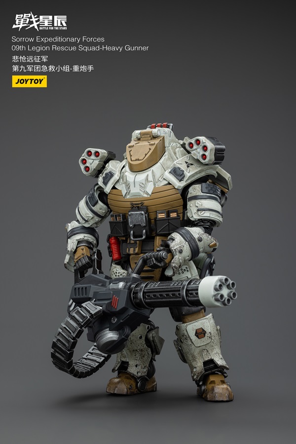 9th Legion Rescue Squad Heavy Gunner 1/18 Scale | Battle for the Stars Sorrow Expeditionary Forces | Joy Toy