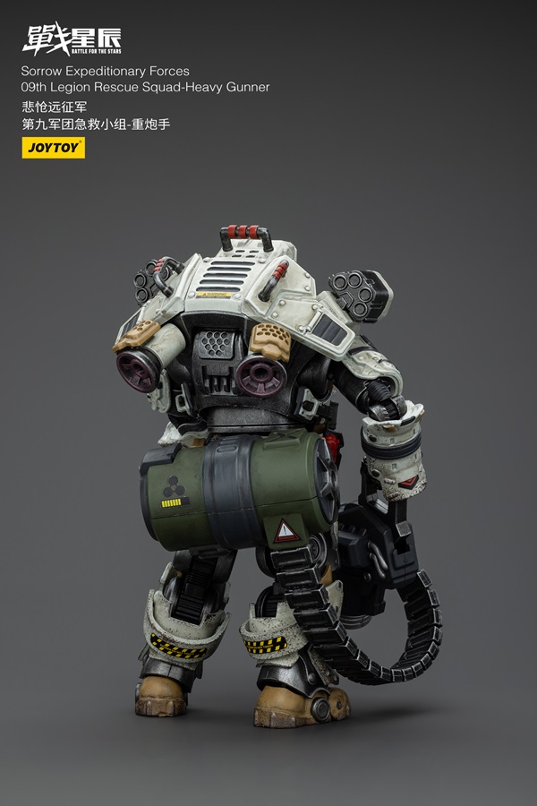 9th Legion Rescue Squad Heavy Gunner 1/18 Scale | Battle for the Stars Sorrow Expeditionary Forces | Joy Toy