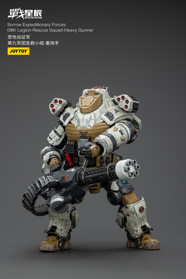 9th Legion Rescue Squad Heavy Gunner 1/18 Scale | Battle for the Stars Sorrow Expeditionary Forces | Joy Toy