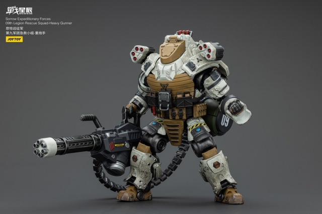 9th Legion Rescue Squad Heavy Gunner 1/18 Scale | Battle for the Stars Sorrow Expeditionary Forces | Joy Toy