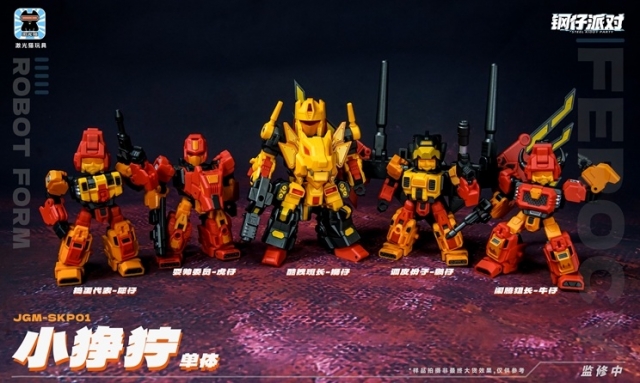 JGM-SKP01 Ferocy Set of 5 | Super Deformed | Laser Cat Toy