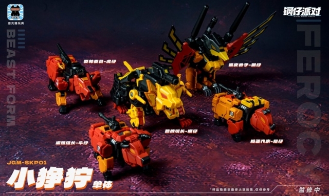 JGM-SKP01 Ferocy Set of 5 | Super Deformed | Laser Cat Toy