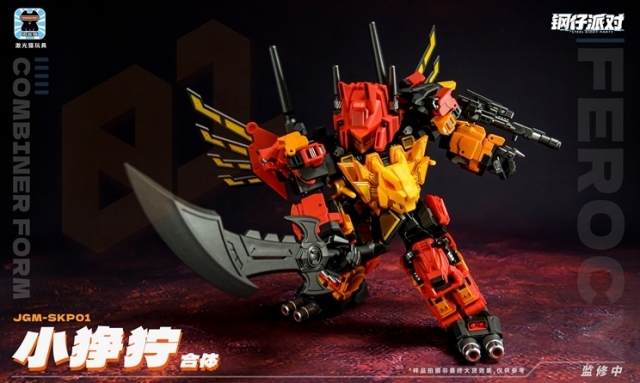JGM-SKP01 Ferocy Set of 5 | Super Deformed | Laser Cat Toy
