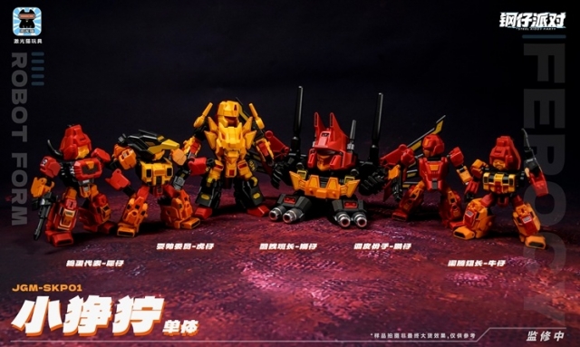 JGM-SKP01 Ferocy Set of 5 | Super Deformed | Laser Cat Toy