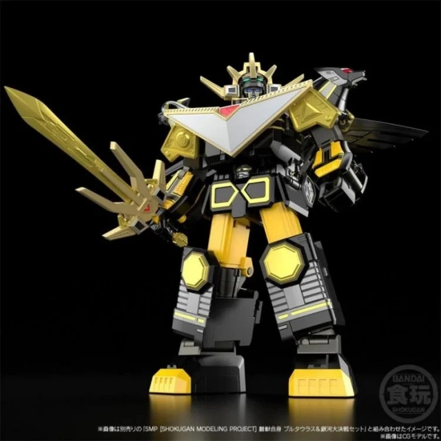GingaiOh Black Version Model Kit Set | Seijuu Sentai Gingaman | Bandai Spirits SMP