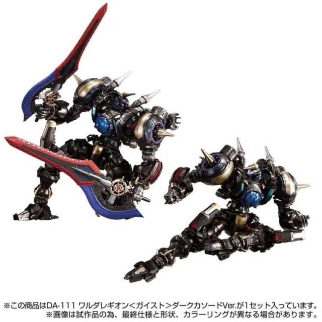 DA-111 Waruder Legion Geist Dark Cathode Version | Diaclone Reboot