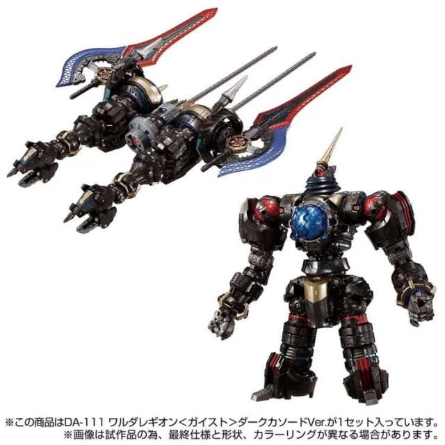 DA-111 Waruder Legion Geist Dark Cathode Version | Diaclone Reboot