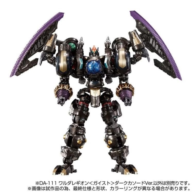 DA-111 Waruder Legion Geist Dark Cathode Version | Diaclone Reboot