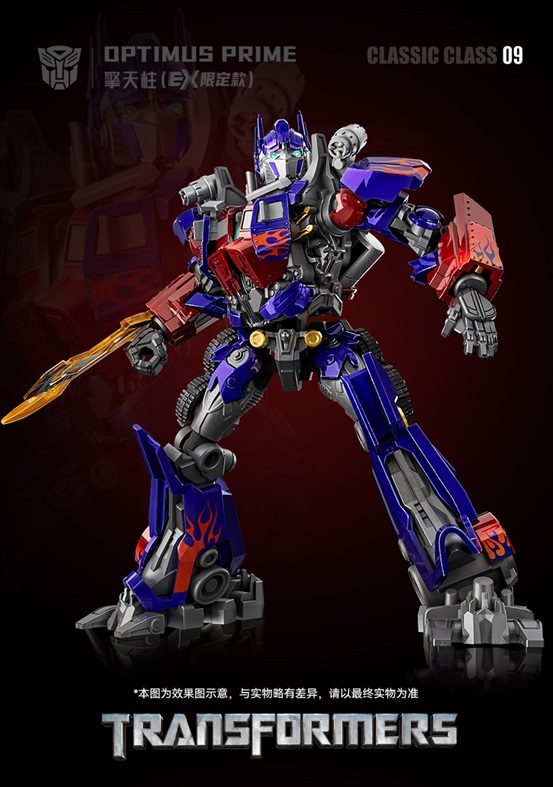 Optimus Prime EX and Megatron Frozen Armor Set of 2 Classic Class Model Kits | Transformers (2007) | Blokees