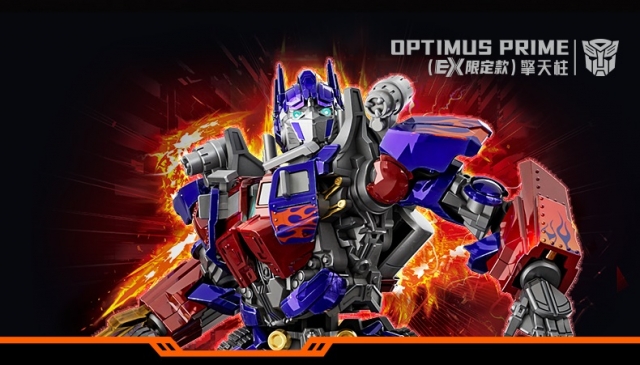 Optimus Prime EX and Megatron Frozen Armor Set of 2 Classic Class Model Kits | Transformers (2007) | Blokees
