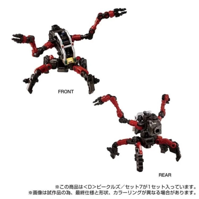 D-07 D Vehicles Wave 7 | Diaclone Reboot