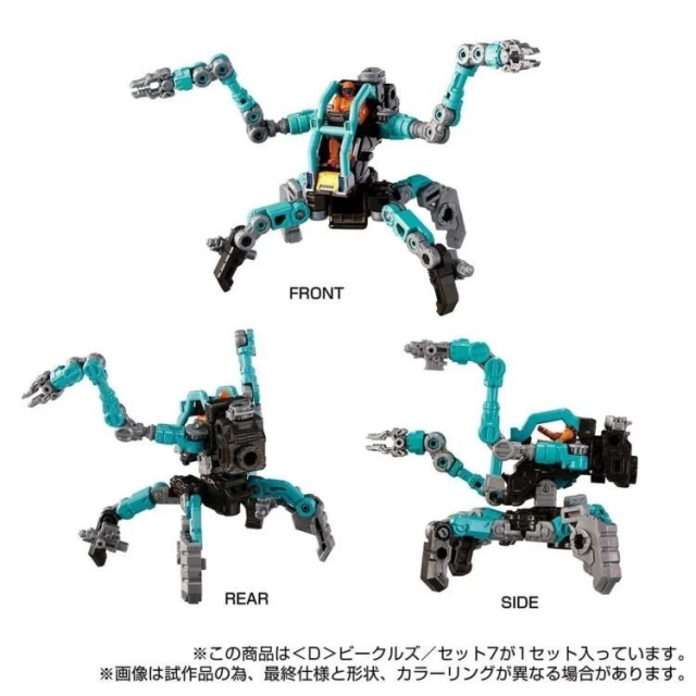D-07 D Vehicles Wave 7 | Diaclone Reboot