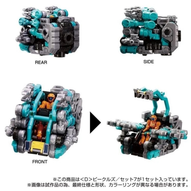 D-07 D Vehicles Wave 7 | Diaclone Reboot
