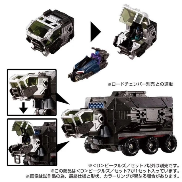 D-07 D Vehicles Wave 7 | Diaclone Reboot