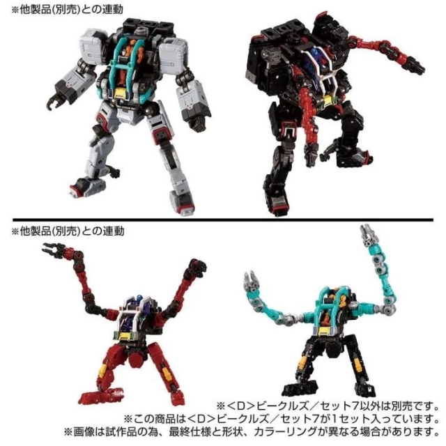 D-07 D Vehicles Wave 7 | Diaclone Reboot