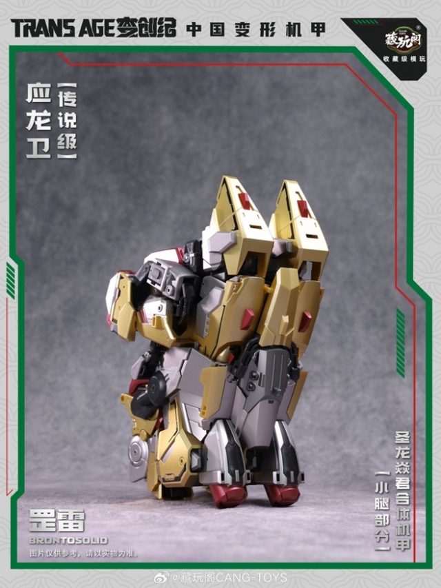 TA-WYL004 Brontosolid | CANG-TOYS Trans Age Longyan Combiner