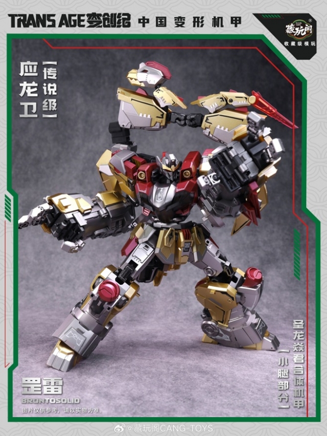 TA-WYL004 Brontosolid | CANG-TOYS Trans Age Longyan Combiner