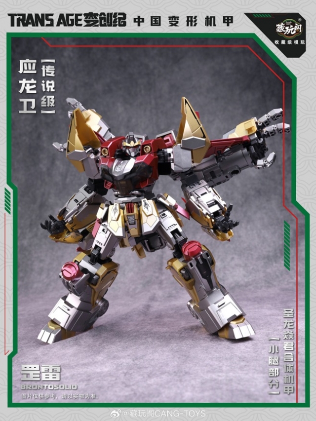 TA-WYL004 Brontosolid | CANG-TOYS Trans Age Longyan Combiner