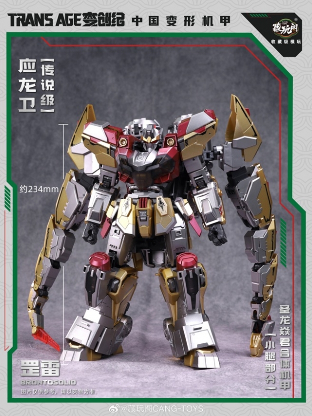 TA-WYL004 Brontosolid | CANG-TOYS Trans Age Longyan Combiner