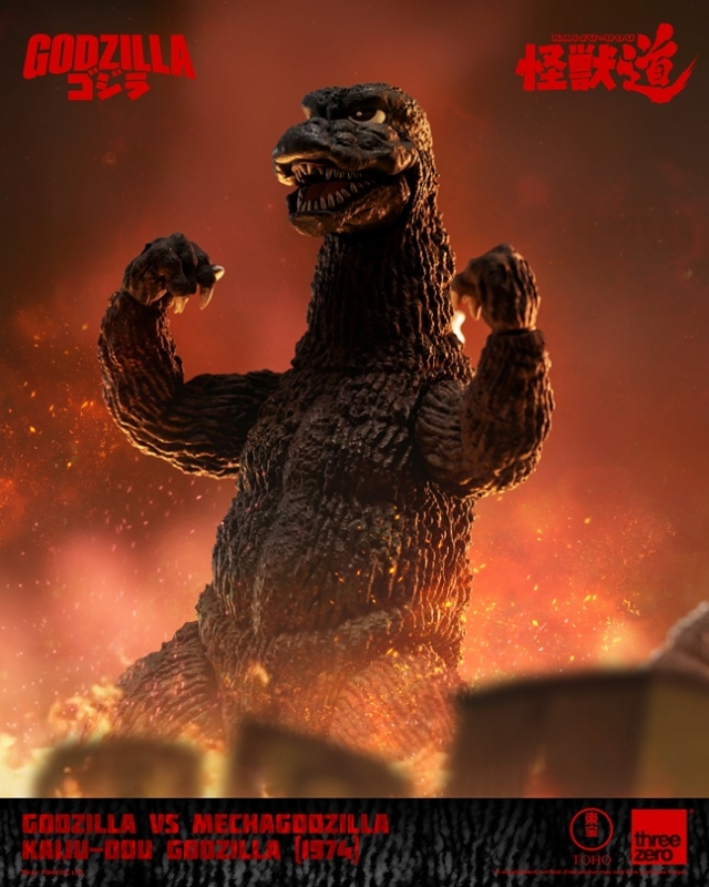 Godzilla KAIJU-DOU Collectible Figure | Godzilla Vs Mechagodzilla (1974) | threezero