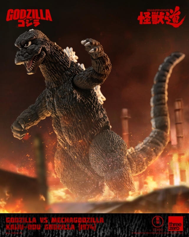 Godzilla KAIJU-DOU Collectible Figure | Godzilla Vs Mechagodzilla (1974) | threezero