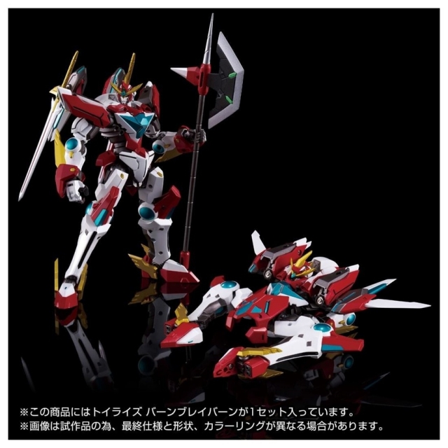 Bang Bravern ToyRise | Brave Bang Bravern! | Takara Tomy