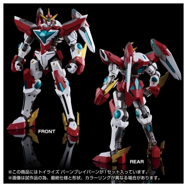 Bang Bravern ToyRise | Brave Bang Bravern! | Takara Tomy