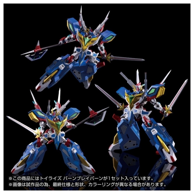 Bang Bravern ToyRise | Brave Bang Bravern! | Takara Tomy